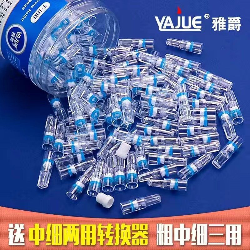 雅爵T100 焦油过滤器经典一次性烟嘴 老牌抛弃型粗细烟通用型滤嘴