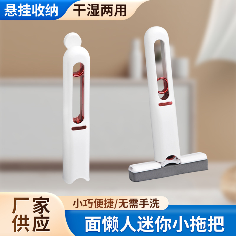 包邮！手持迷你小拖把厨房桌面卫生间浴室洗手台桌面