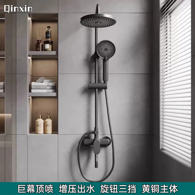 枪灰色淋浴花洒套装家用黄铜浴室卫浴增压满天星淋浴器酒店专用
