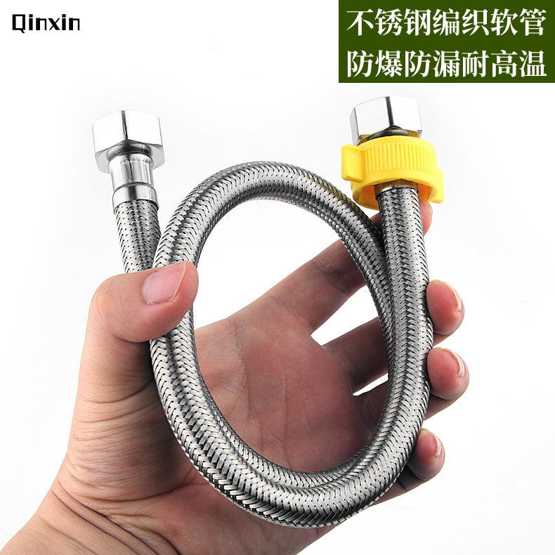不锈钢编织软管304热水器耐高温热水器水管耐高温不锈钢水管通用