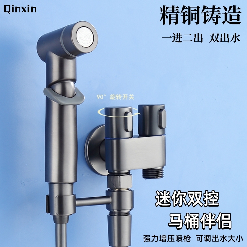 马桶伴侣增压喷枪高压安装洗厕所卫生间迷你可调出水旋转强力通用