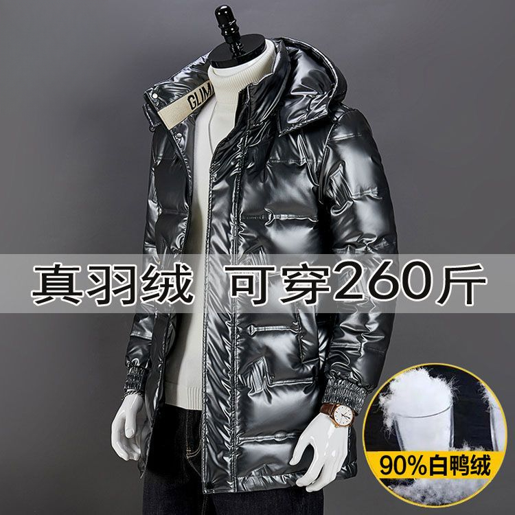2023冬季高档真羽绒服潮男士中长款连帽休闲新款加厚大码亮面外套