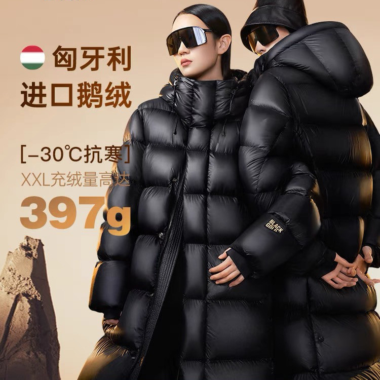 冬季黑金羽绒服男女中长款2023新款情侣连帽加厚大码鸭绒显瘦外套