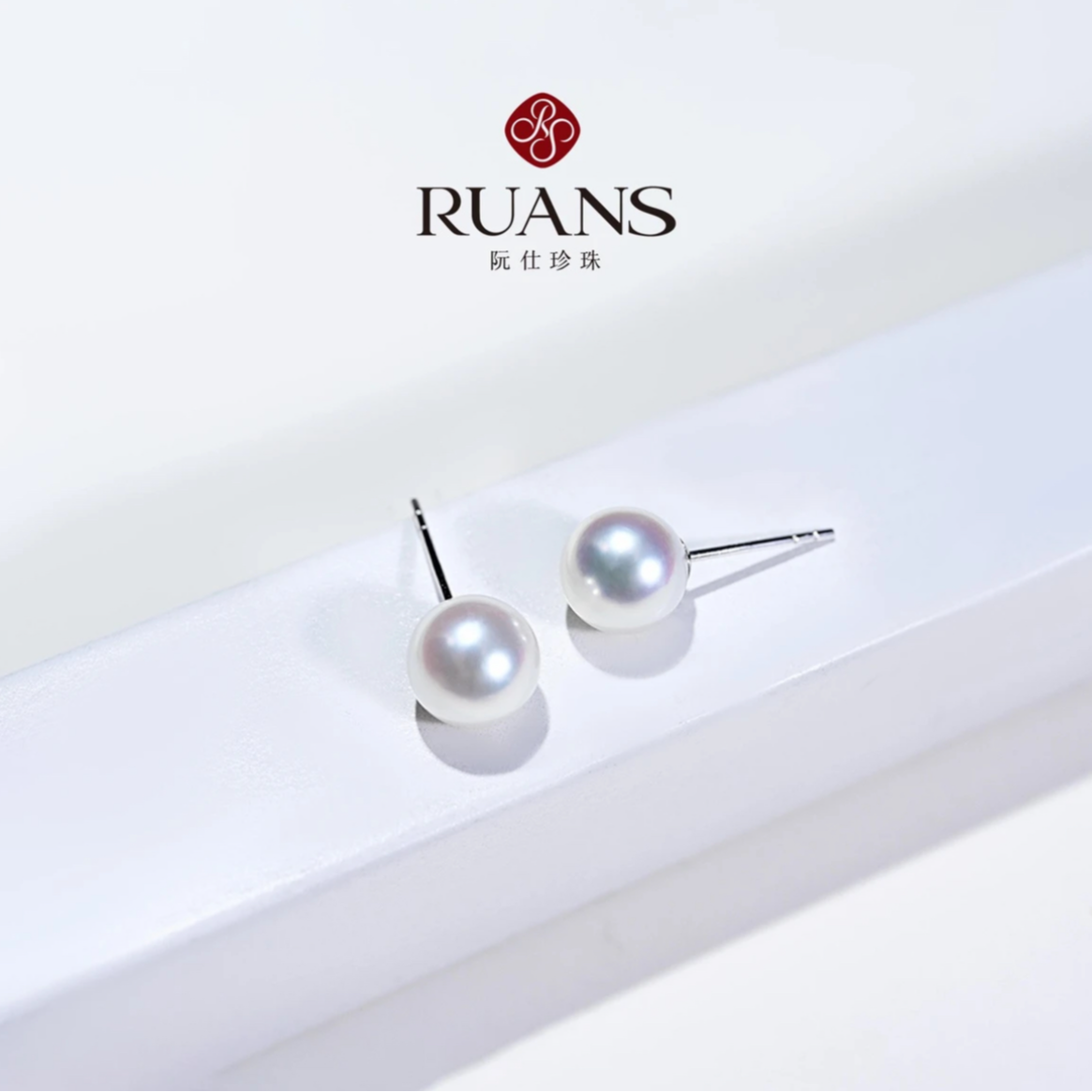 阮仕珍珠【小灯泡】akoya7-8mm 耳钉海水珍珠18k金白色简约强光