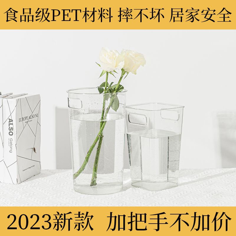 防摔透明花瓶插花水养客厅摆件亚克力金鱼富贵竹直筒高级感醒花桶