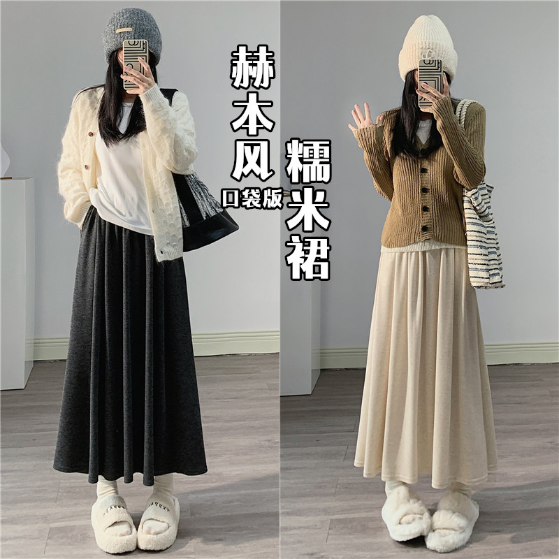 慵懒风糯米裙垂感半身裙女秋冬口袋高腰显瘦休闲百搭宽松A字长裙