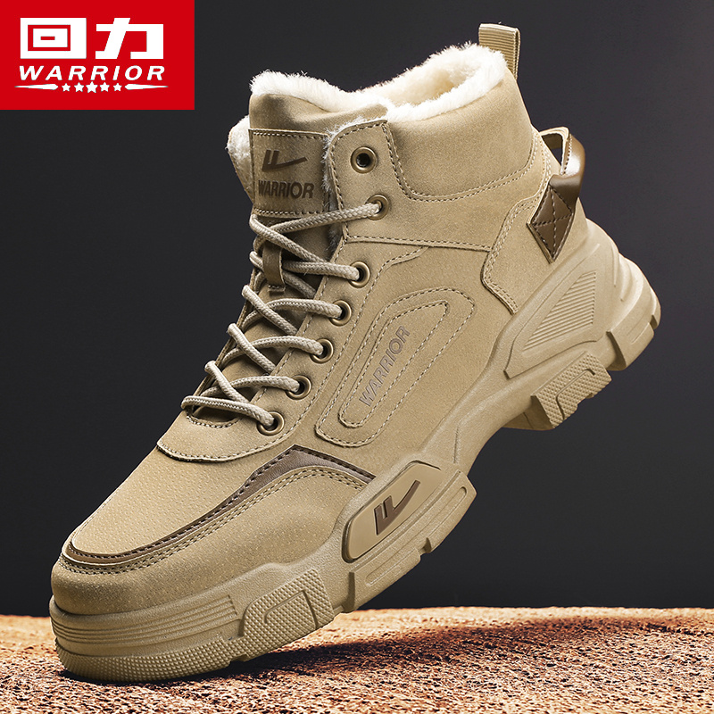 回力雪地靴冬季工装靴高帮马丁靴加绒加厚保暖东北防寒大棉潮鞋誉