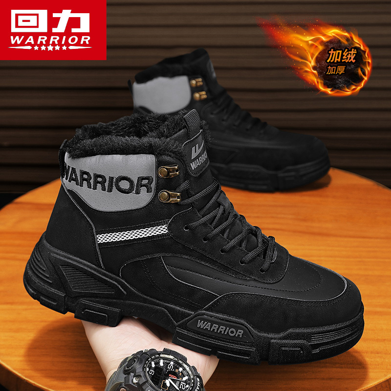回力雪地靴男2025新款冬季加绒加厚增高耐磨防滑东北防寒保暖棉鞋