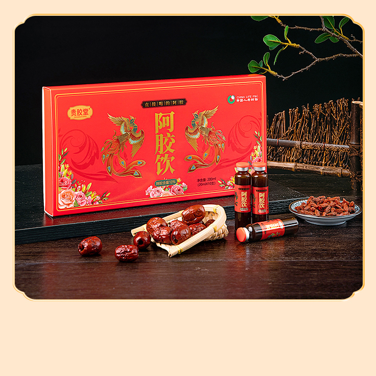 山东东阿贵胶堂阿胶饮200ml/盒