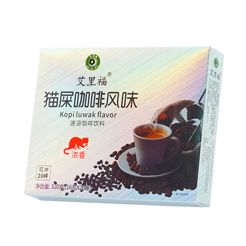 艾里福【花餐厨神猫屎咖啡】麝香猫风味 醇香 速溶咖啡 云南特产