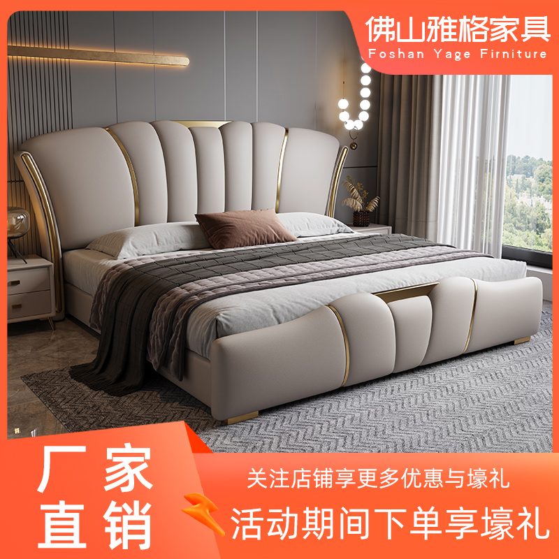 意式高端轻奢风主卧双人床主卧大床室简约意式现代2米婚床