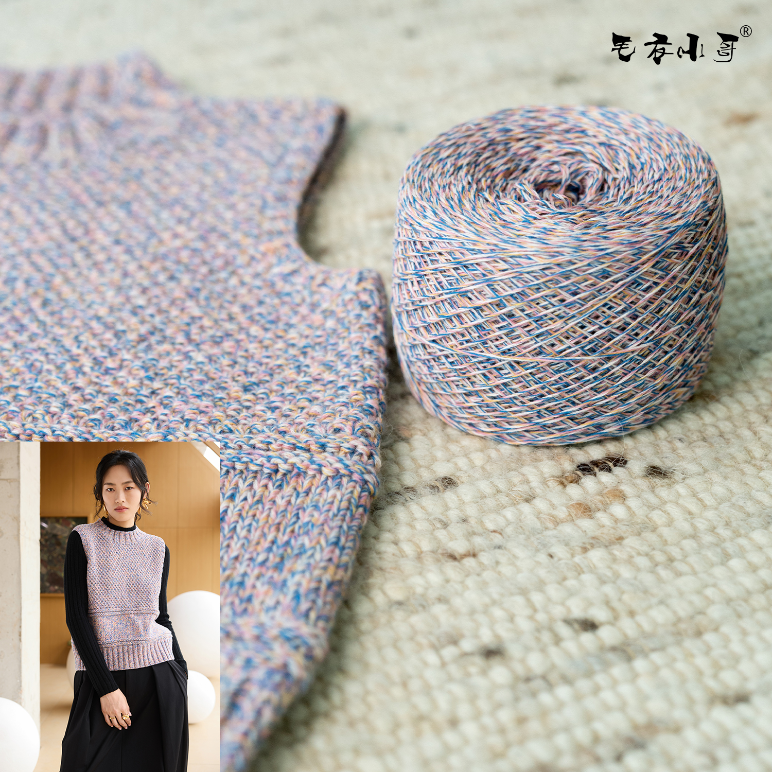 毛衣小哥秋冬新品精致彩色毛线背心DIY手工编织材料包赠工具教程