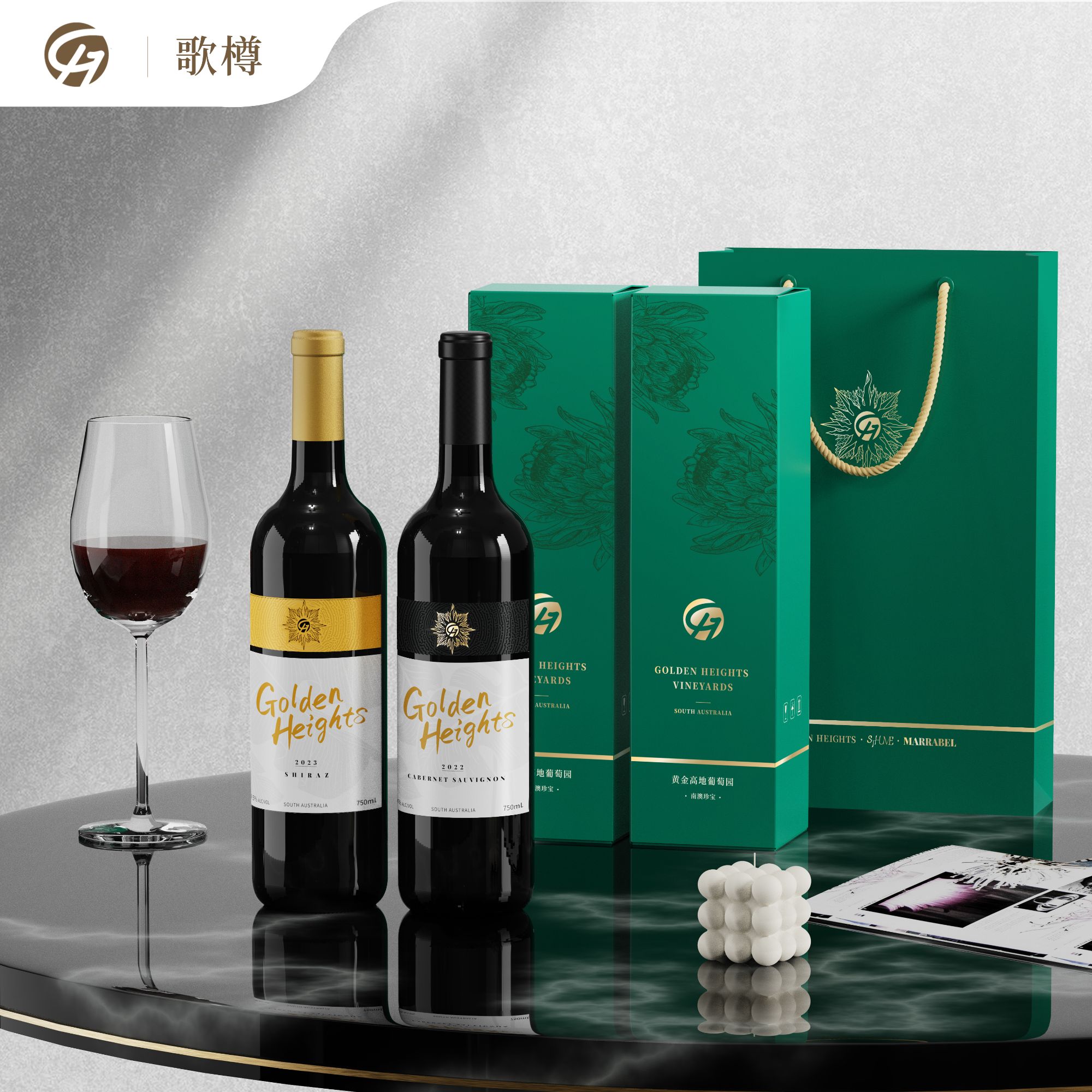 澳洲歌樽赤霞珠干红葡萄酒2022 特惠配套送礼原装进口送礼