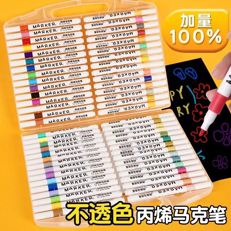 2024新款60色丙烯马克笔一盒 售后联系客服