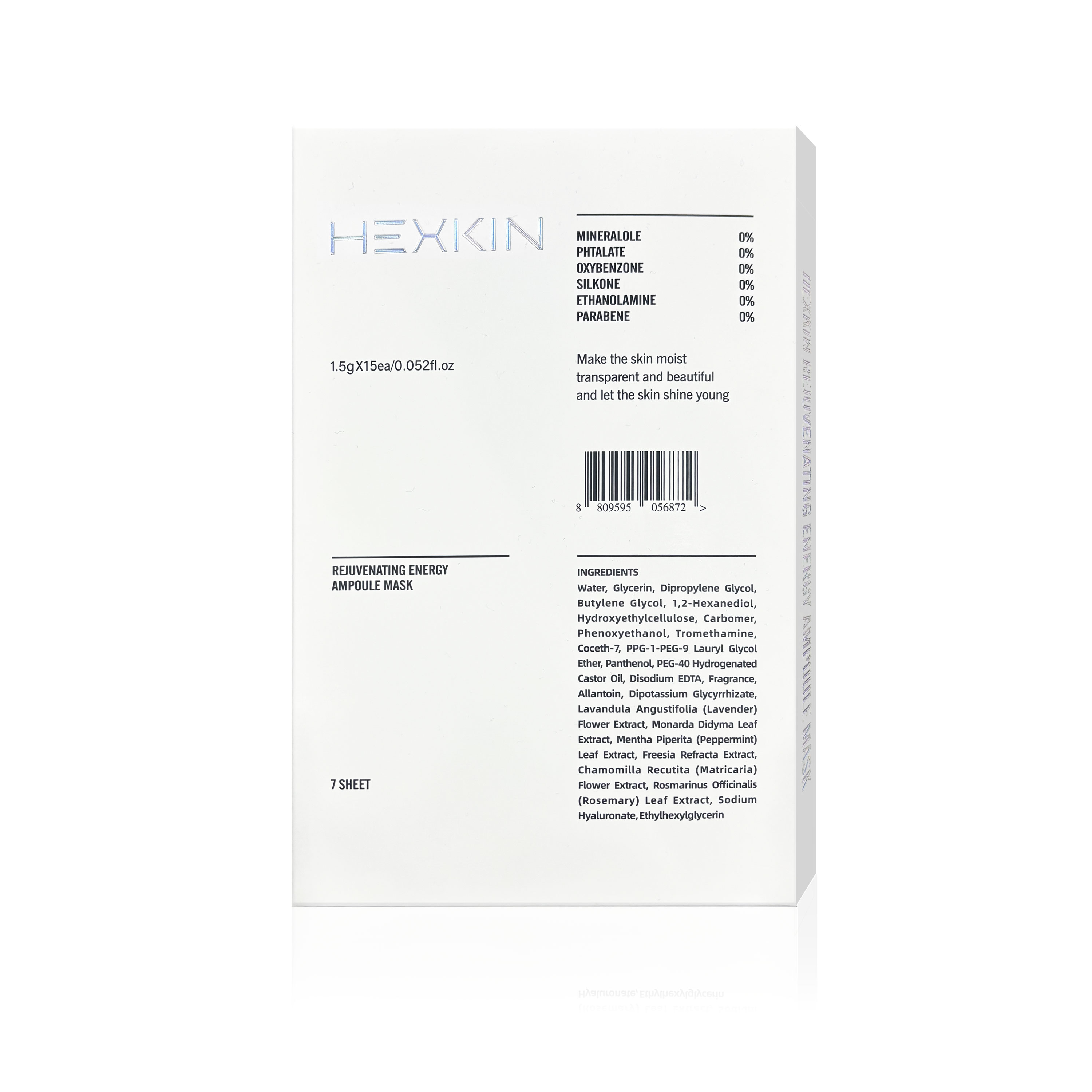 HEXKIN赫诗琴冻干面膜*1盒