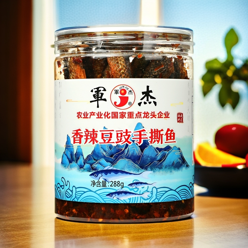 军杰香辣豉手撕鱼288g味道鲜美不油腻