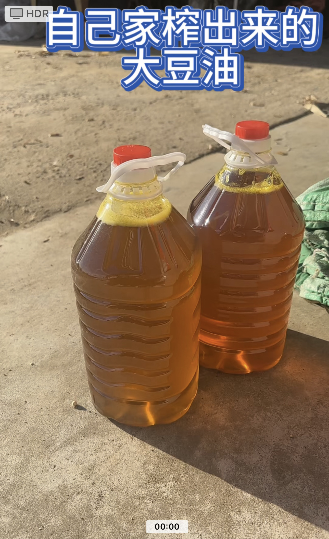 农产品自己家笨榨大豆油压榨笨榨豆油纯笨榨大豆油