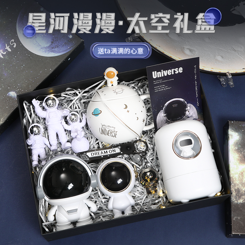 生日礼物送男生男朋友男士老公实用高档小众结婚伴郎伴手礼兄弟团