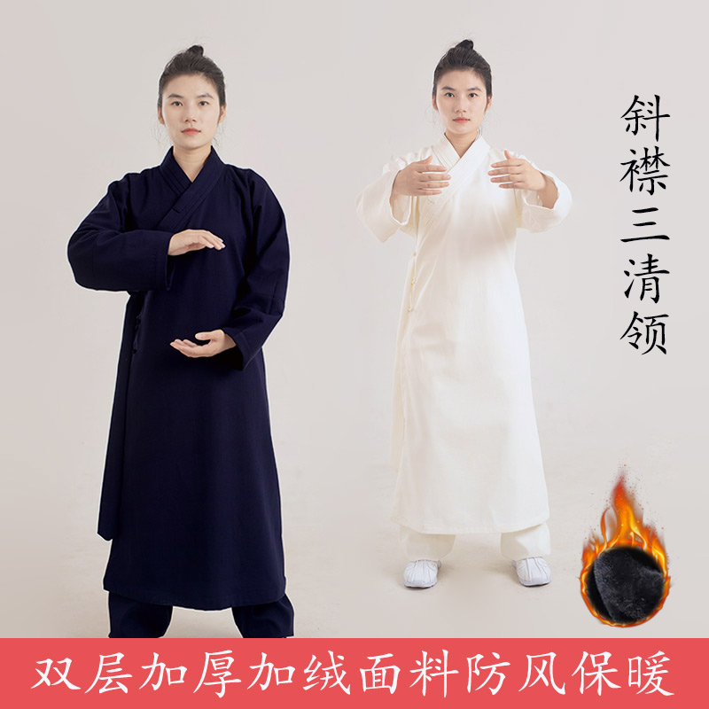 武当秋冬季加厚传统斜襟三清领中长道袍男道士服装女加绒保暖道服
