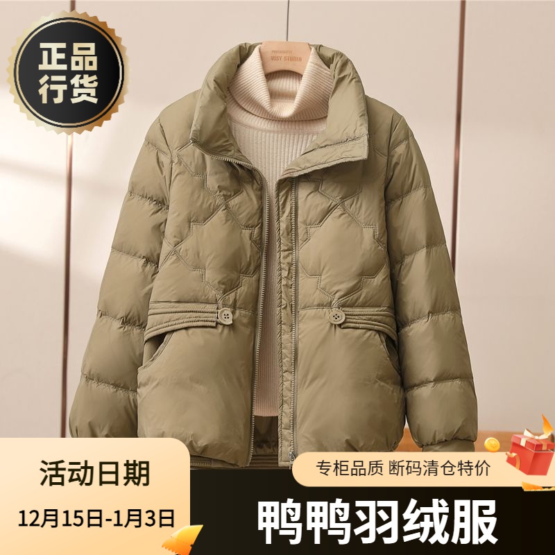 鸭鸭羽绒服正品白鸭绒爆款2023女款女士短款年季韩版立领百搭衣显