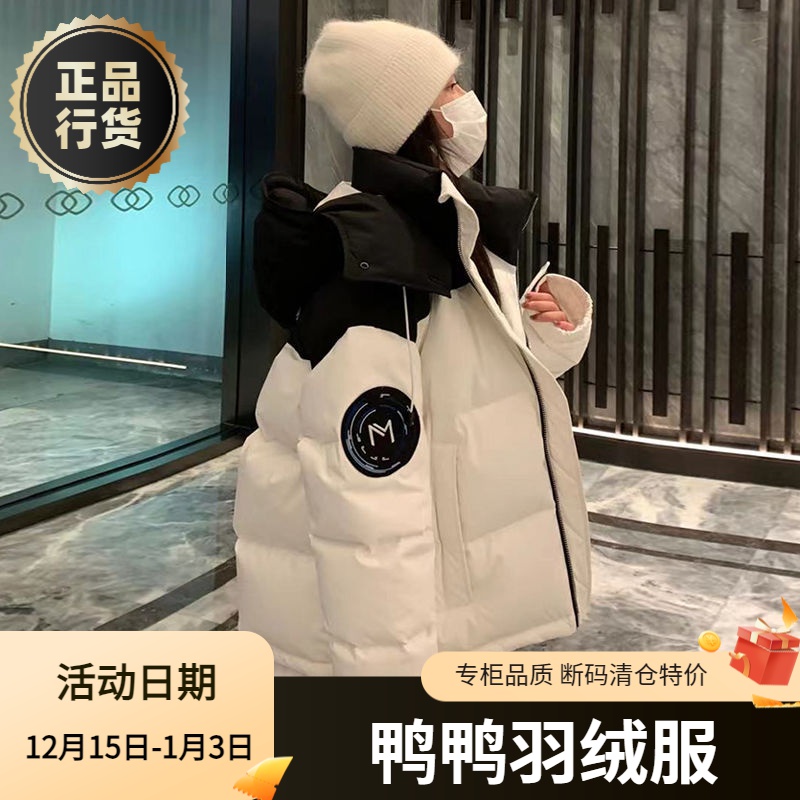 鸭鸭羽绒服正品白鸭绒爆款2023女款女士年韩系学生袄工装oversize