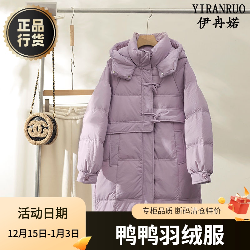 鸭鸭羽绒服正品白鸭绒爆款2023羽绒女款女士中长款白鸭绒加厚牛角