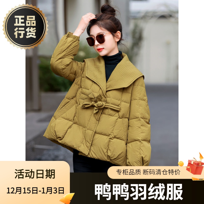 鸭鸭羽绒服正品白鸭绒爆款2023女款女士短款年季宽松时尚大翻领洋