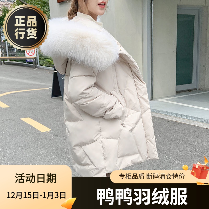 鸭鸭羽绒服正品白鸭绒爆款2023季女款女士韩版宽松显瘦袄女款女士