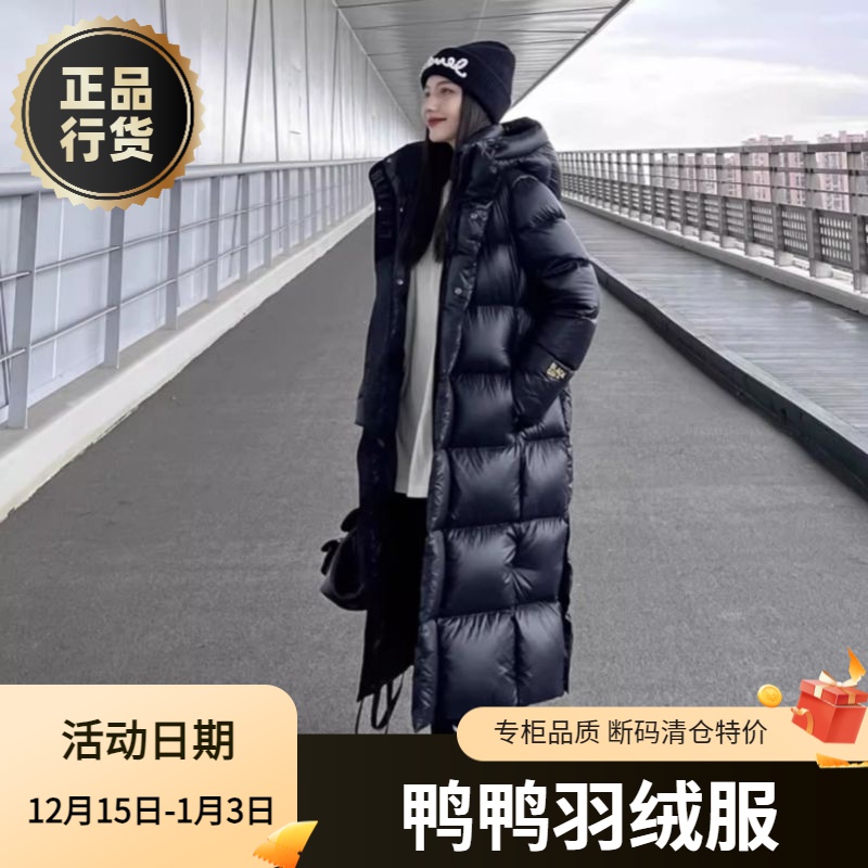 鸭鸭羽绒服正品白鸭绒爆款2023季羽绒女款女士中长款黑金男款女款