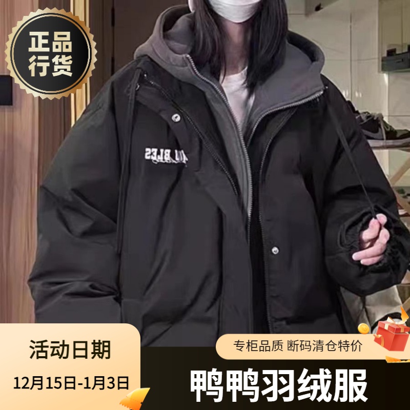 鸭鸭羽绒服正品白鸭绒爆款2023美式高街oversize女款女士季学生假
