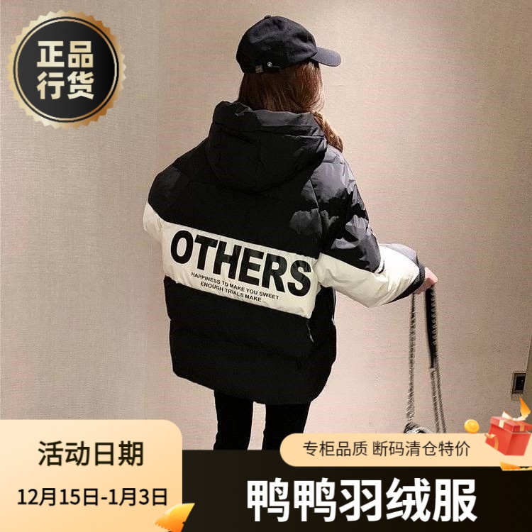鸭鸭羽绒服正品白鸭绒爆款2023女款女士加厚短款衣保暖袄外套韩版