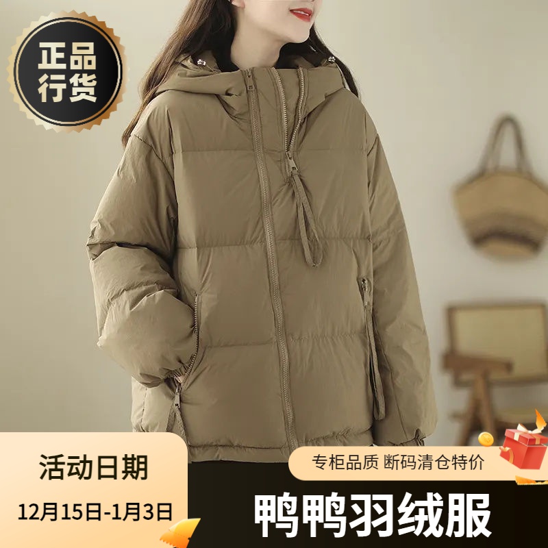 鸭鸭羽绒服正品白鸭绒爆款2023女款女士季衣韩版短款宽松连帽加厚