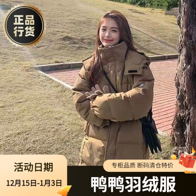 鸭鸭羽绒服正品白鸭绒爆款2023年衣女款女士长款过膝韩版学院风加