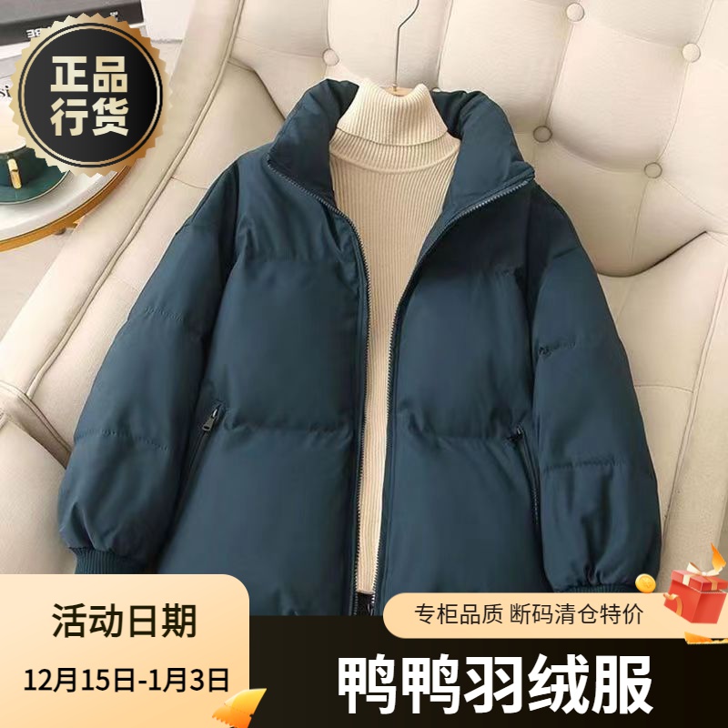 鸭鸭羽绒服正品白鸭绒爆款2023女款女士季外套袄衣加厚宽松短款小