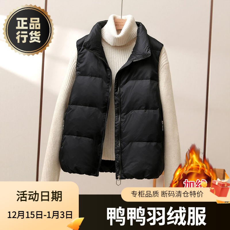 鸭鸭羽绒服正品白鸭绒爆款2023羽绒马甲女款女士短款秋外穿宽松背
