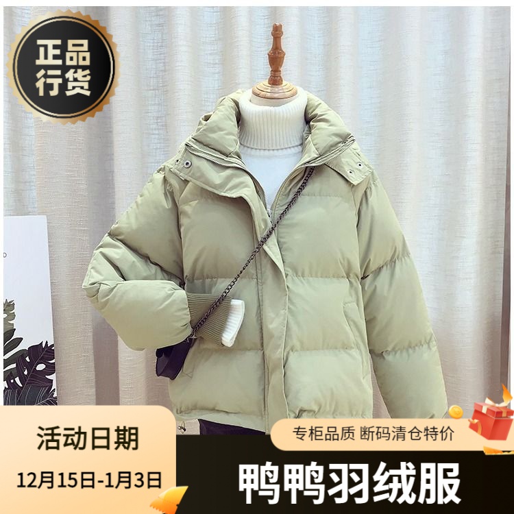 鸭鸭羽绒服正品白鸭绒爆款2023装韩版女款女士短款学生加厚宽松BF