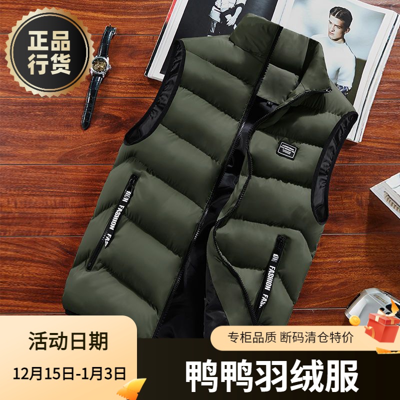 鸭鸭羽绒服正品白鸭绒爆款2023秋新青少年情侣休闲运动保暖加厚加
