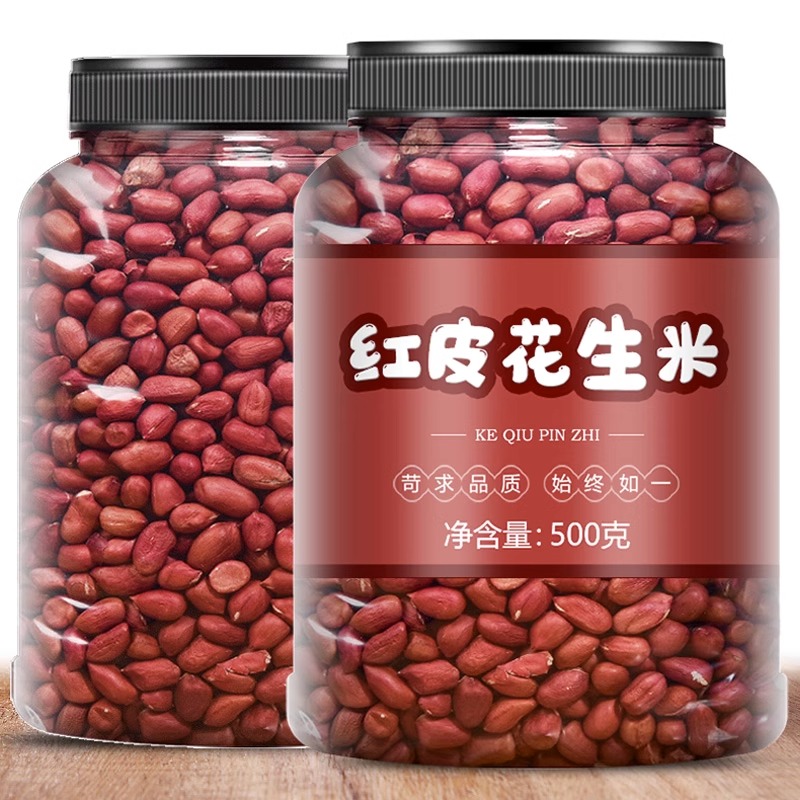 红皮花生米生 新货带壳生花生 原味小粒红衣花生种子新鲜晒干500g