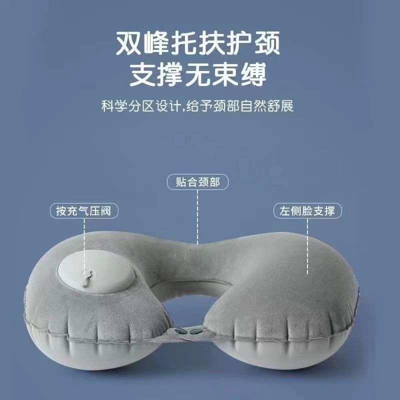 u型枕充气式舒适便携按压式充气u型枕旅行飞机高铁必备旅游神器