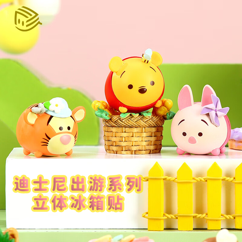 出游系列PVC立体磁性贴松松米奇草莓熊  