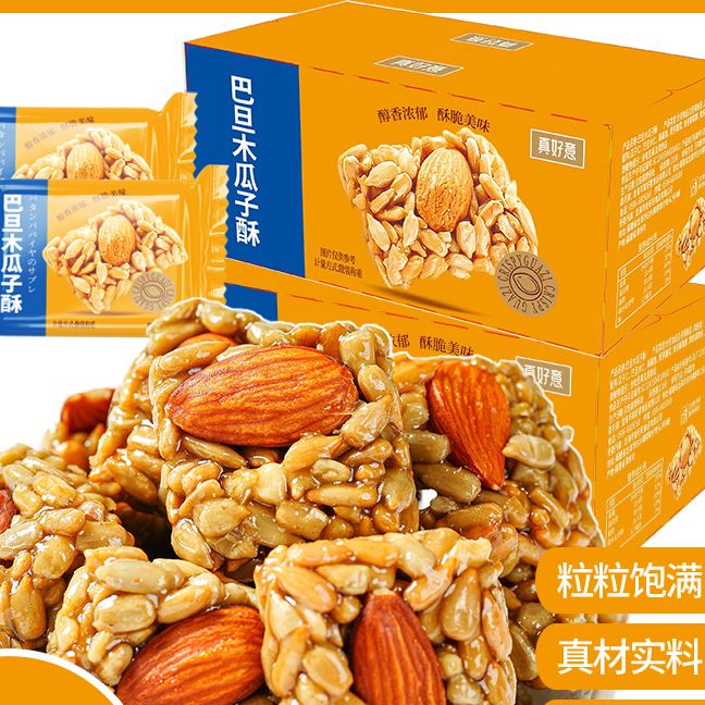 巴旦木瓜子仁酥混合坚果零食独立小包装休闲食品