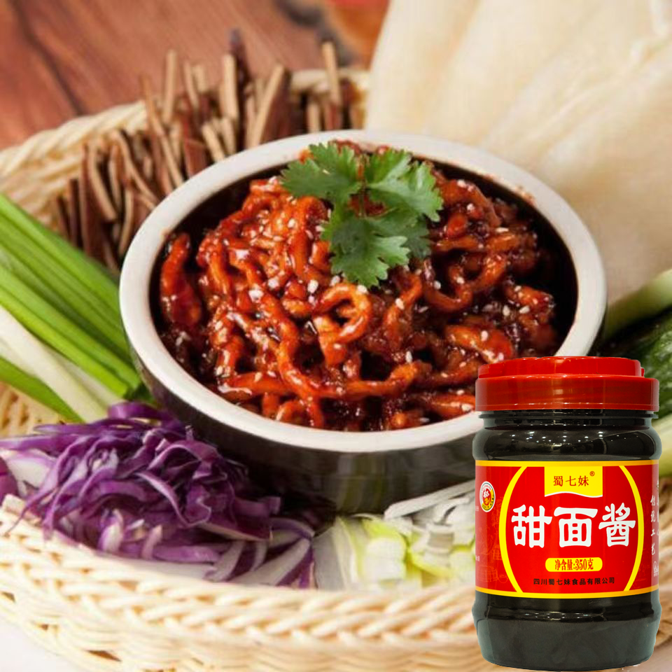 【活动中】甜面酱瓶装家用炸酱面酱北京烤鸭手抓饼甜面酱批发商用
