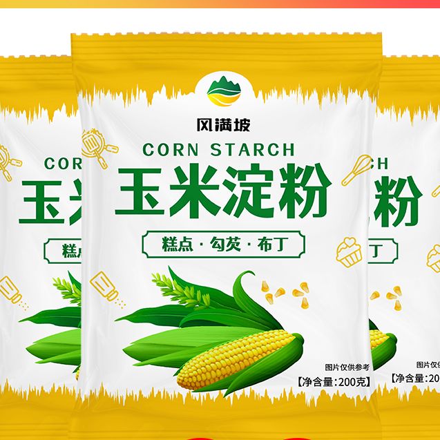 玉米淀粉食用勾芡做泥烘焙雪媚娘生粉家用玉米粉蛋糕用粟粉嫩肉粉