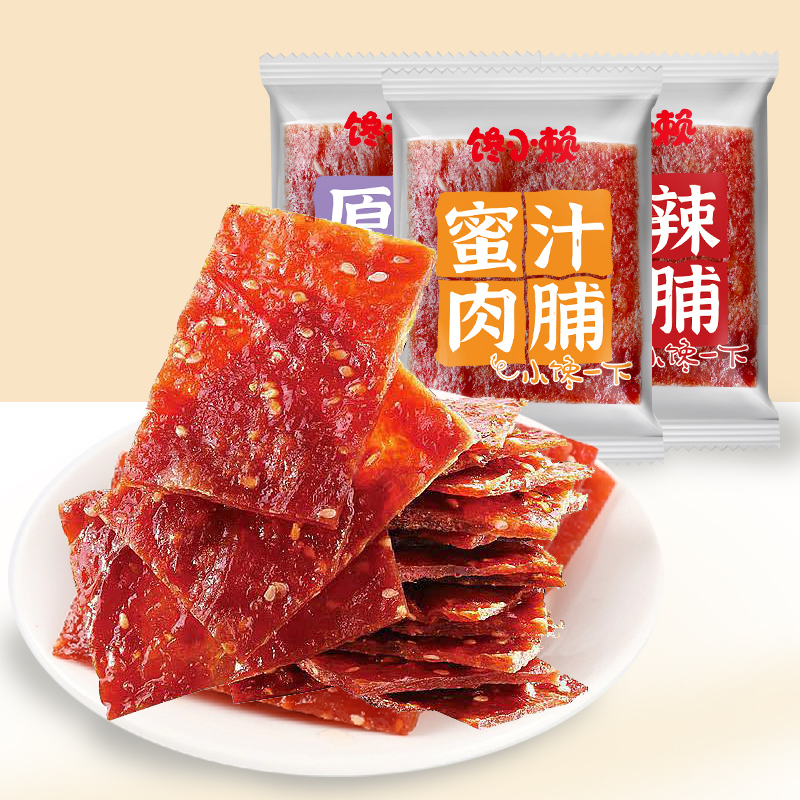 馋小赖靖江高蛋白肉脯肉干解馋追剧小零食独立包装批发
