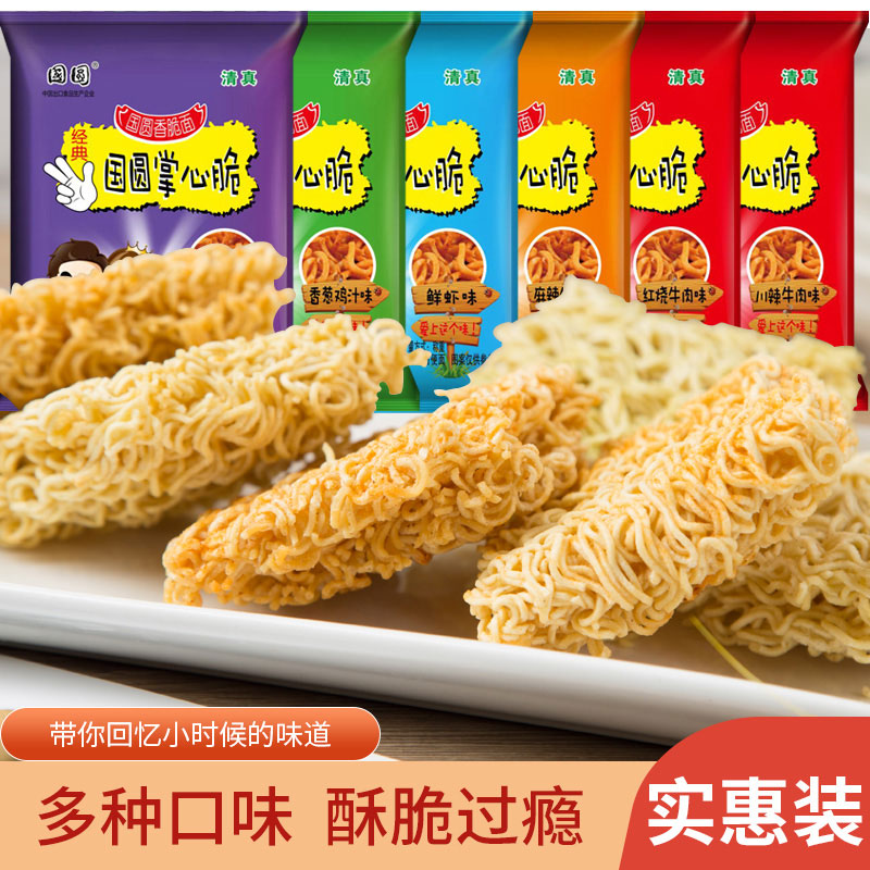 国圆掌心脆干脆面整箱网红解馋干吃面点心面耐吃小零食品休闲小吃