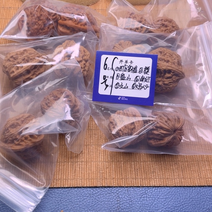 文玩核桃把件6号组合6对