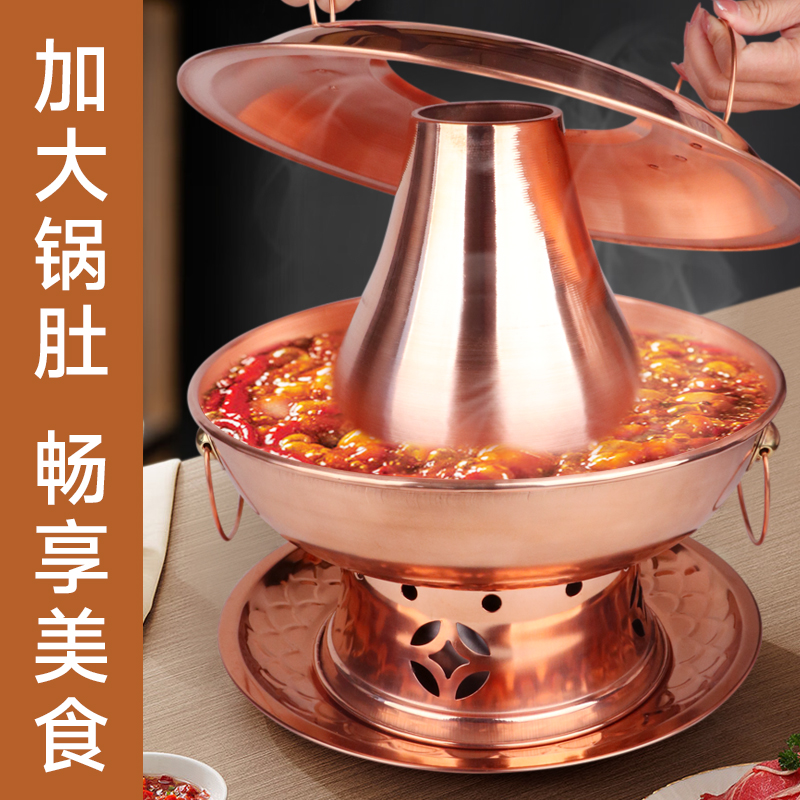 环保油铜火锅火锅店专用商用连体原色复古加厚植物油纯铜老式铜锅