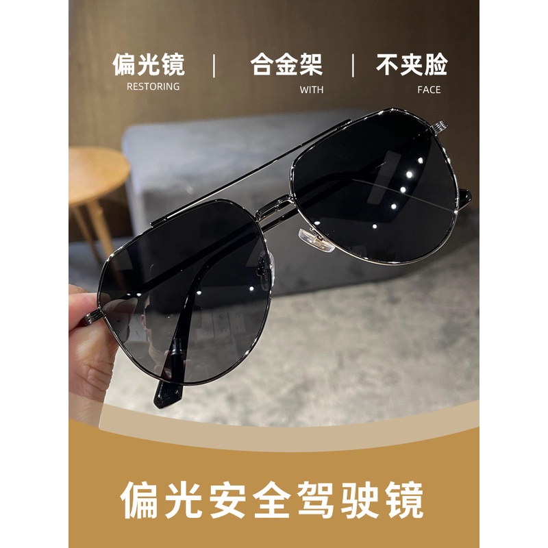 新品帕森墨镜男士开车专用飞行员双梁偏光驾驶镜太阳眼镜复古网红