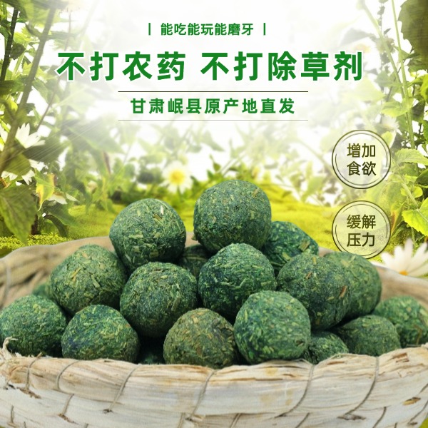 【归乡提】提摩西草烘干兔子食用零食龙猫豚鼠兔粮提草产地直发磨牙