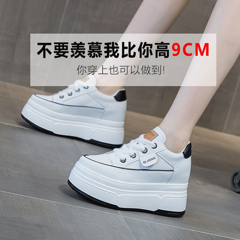 春秋新款内增高真皮小白鞋女9CM厚底坡跟透气韩版休闲女鞋显脚小